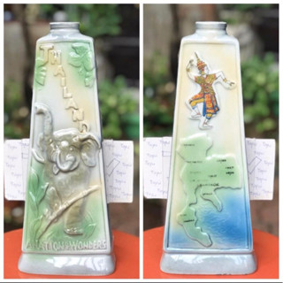 ขวดเหล้าเปล่า Vintage Jim Beam Thailand 1967 A Nation of Wonders 12.5 x 4.75" Bottle Decanter