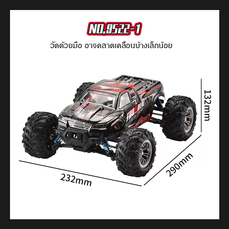 แบตเตอรี่รถยนต์ควบคุมระยะไกล  (โปรดซื้อรีโมทคอนโทรลรถยนต์ก่อนซื้อ) remote control car spare battery 1000mAh 7.4V - รูปที่ 4