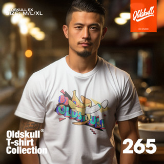 เสื้อยืด คอกลม Oldskull Express HD No.265 (Banana90s)