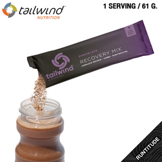 Tailwind Nutrition - ผงเกลือแร่ ชงดื่มผสมน้ำ [ 1ซอง ชง 1 ครั้ง] เทลวินด์ นูทริชั่น  Nutrition Recovery1 Serving Pack