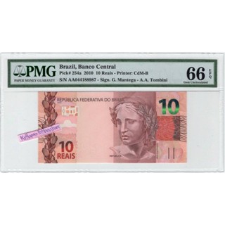 ธนบัตรบราซิล 10 Reais ปี 2010 เกรด PMG 66 EPQ Gem Uncirculated