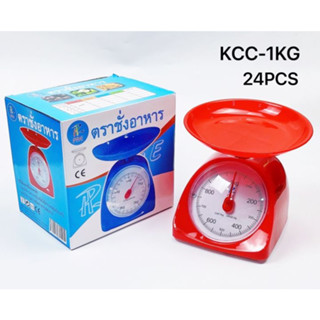 เครื่องชั่งสปริง ตาชั่งสปริง ตาชั่งอาหาร กิโล Kitchen Scale 1 กิโล