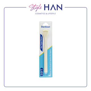 [📌ซื้อ 1 แถม 1] Denticon Dual Tongue Cleaner เดนติคอน อุปกรณ์ทำความสะอาดลิ้น ดูอัล