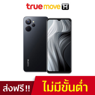 Realme สมาร์ทโฟน รุ่น 10T 5G (8/256GB)