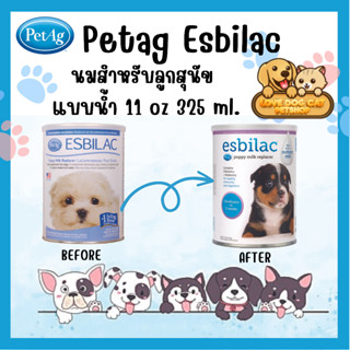 Esbilac นมชนิดน้ำพร้อมทาน สำหรับลูกสุนัข ขนาด 325ml. (11oz.)