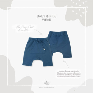 QueenCows Kids กางเกงขาสั้น Theo Navy Pant