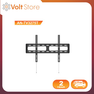 Aconatic ขาแขวนทีวี รุ่น AN-TV3275T (รับประกัน 1 ปี)