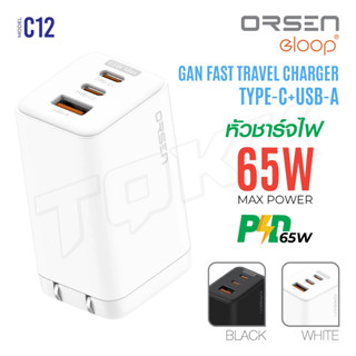 E.loop C12 หัวชาร์จเร็ว 3พอร์ต PD 65W QC 4.0 Adapter อะแดปเตอร์ อแดปเตอร์ หัวชาร์จ