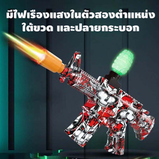 ปืน BB พร้อม เทเชอร์เรืองแสง รัวออโต้ หัวไฟ P90 M4 QB95 Blaster Glowing Fluorescent Traser