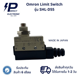 SHL-D55 Omron Limit Switch Made in Japan (รับประกันสินค้า 6 เดือน) มีสินค้าพร้อมจัดส่งในไทย