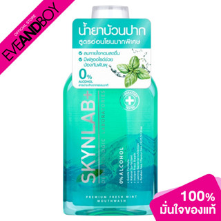 SKYNLAB - Premium Fresh Mint Mouthwash Skynlab (400 ml.) น้ำยาบ้วนปาก