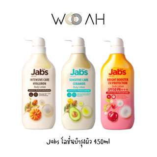 โลชั่น Jabs Body Lotion 450ml แจ๊บส์ บอดี้ โลชั่น ครีมบำรุงผิว ครีมกันแดด SPF50 ผิวแพ้ง่าย ผิวแห้ง เพิ่มความชุ่มชื้น