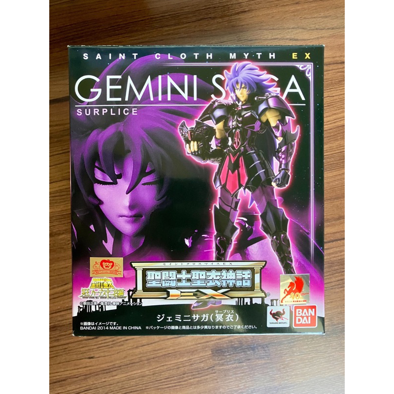 Bandai Saint Seiya Myth Cloth Ex Gemini Saga Surplice Hades Spector เซนต์เซย่า เจมินี่ ซากะ
