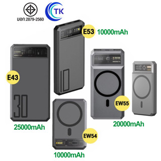 Eloop E53 EW54 EW55 E43 แบตสำรอง 10000 20000 25000 mAh พาวเวอร์แบงค์ Wireless Charger PowerBank  เพาเวอร์แบงค์ USB Type