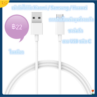 สายชาร์จ Usb Type C 6A Tpe Usb-A เป็น Usb-C ชาร์จไวมาก ทนทาน สําหรับ Xiaomi Samsung Huawei