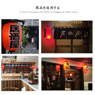 โคมญี่ปุ่น โคมไฟแขวน อิซากายะ ขนาด 10-12นิ้ว สำหรับตกแต่งร้านอาหาร กันน้ำ กันแดด มีหลายแบบให้เลือก