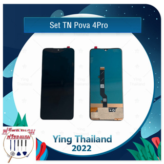 Set tecno pova 4pro (แถมฟรีชุดซ่อม) อะไหล่จอชุด หน้าจอพร้อมทัสกรีน LCD Display Touch Screen อะไหล่มือถือ คุณภาพดี