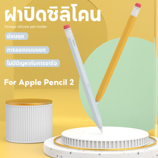 ปลอกสำหรับ For ipad pencil 2 Case เคส ปากกาไอแพด ปลอกปากกาซิลิโคน เคสปากกา Pencil ปลอก สำหรับ silicone sleeve