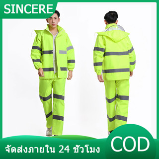 ชุดกันฝน เสื้อ กางเกง หมวกพร้อมที่กันแดด PVC เนื้อผ้าหนา คุณภาพสูง มีแถบสีสะท้อนแสง