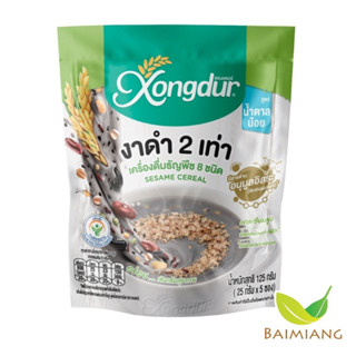 Xongdur เครื่องดื่มธัญญาหารผสมงาดำหวานน้อย ขนาด 125 g. (แพ็ก 5 ซอง) (41329)