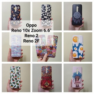 เคสแข็ง Oppo Reno 10xZoom Reno 2 Reno 2F เคสไม่คลุมรอบ เปิดบน-เปิดล่าง (ตอนกดสั่งซื้อ จะมีให้เลือกลาย+รุ่นค่ะ)