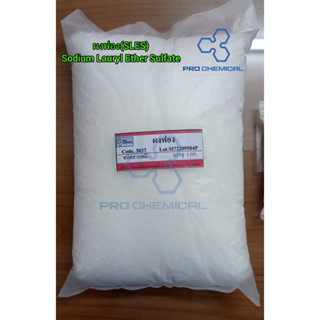 ผงฟอง1000กรัม (Sodium Lauryl Sulfate)ผงฟองเม็ด,ผงเพิ่มฟอง,Emal 10 G เป็นสารเพิ่มฟอง