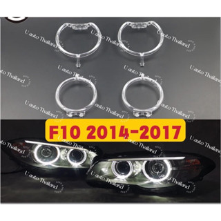 เส้นเดย์ไลท์ในโคม เส้นนำแสง กล่องโมดูล สำหรับ Daylight DRL BMW F10 ปี 2014-2017