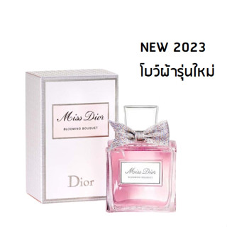 (NEW - 2023) Dior Miss Dior Blooming Bouquet EDT โบว์ผ้ารุ่นใหม่ 5ml แบบแต้ม