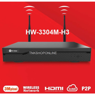 ไฮวิว HW-3304M-H3 NVR WIFI KIT 3 ล้านพิกเซล 4 ช่อง