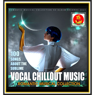 [USB/CD] MP3  สากลชิลล์เอาต์ Vocal Chillout Music Romantic Collection : 2021 #เพลงสากล #เพลงชิลล์ฟังเพลิน