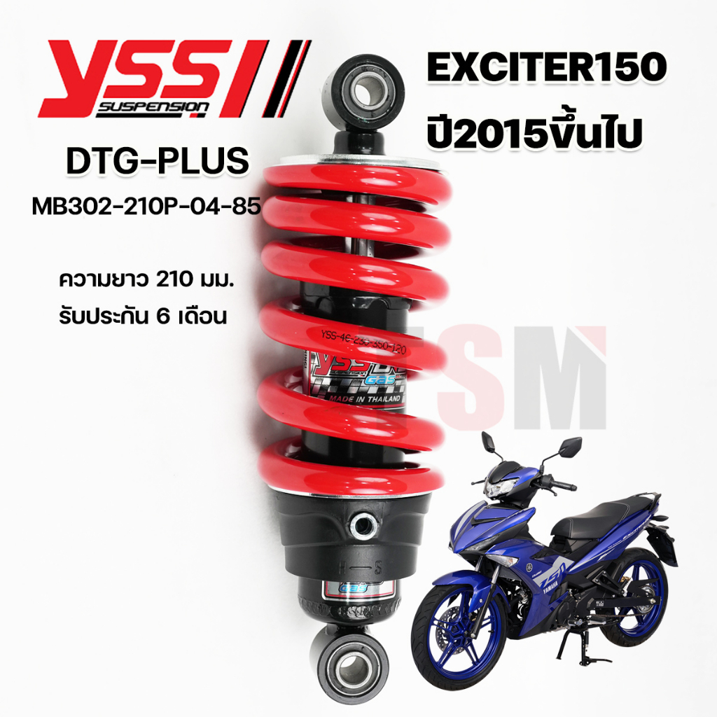 โช๊คYSS DTG Plus YAMAHA Exciter 155 ปี2015ขึ้นไป ของแท้ ประกันศูนย์6เดือน