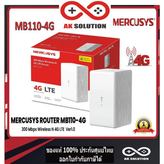 TP-Link Mercusys MB110-4G เร้าเตอร์ใสซิม เร้าเตอร์ซิม Router Sim 4GLTE Wireless N 300 Mbps เชื่อมต่อได้ถึง 32 เครื่อง