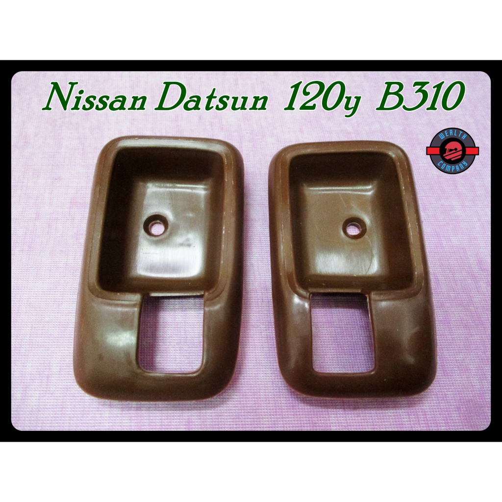 เบ้ารองมือเปิดใน สีน้ำตาล ( ซ้าย+ขวา )  Nissan Datsun  120y B310 // Door Handle Socket  Set (LH&amp;RH) "Brown"