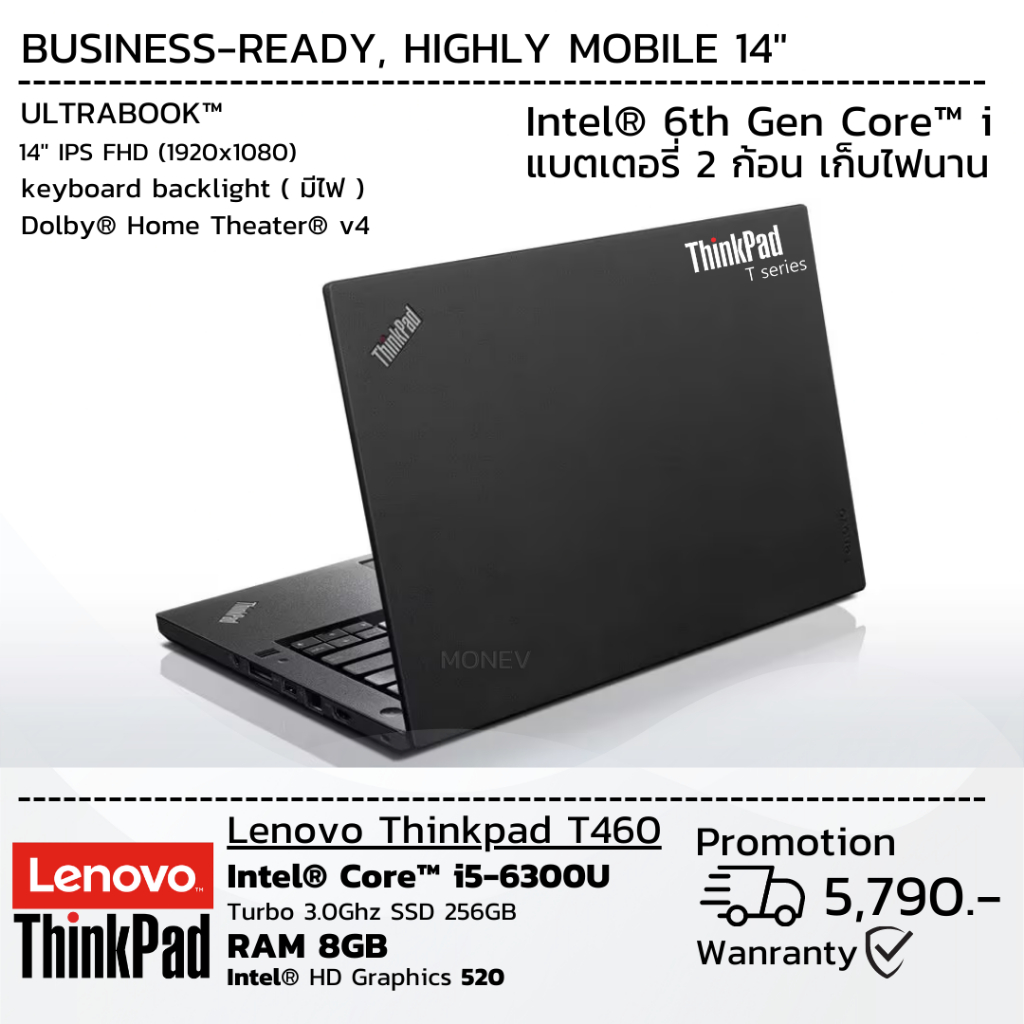 (โน๊ตบุ๊คมือสอง) Notebook Lenovo Thinkpad T460 By MONEV