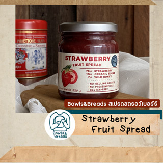 Bowls&amp;Breads สเปรดสตรอว์เบอร์รี / Strawberry Spread