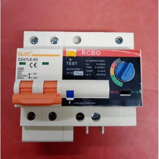 เซฟทีคัด รุ่น DZ47LE-63 เครื่องตัดไฟ เบรกเกอร์กันดูด(RCBO)ชนิดRCBO-63A สินค้าพร้อมส่ง