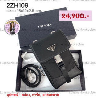 💥ราคาพิเศษเฉพาะลิ้งนี้💥👜: New!! Prada Nylon and Saffiano Phone Case 2ZH109‼️ก่อนกดสั่งรบกวนทักมาเช็คสต๊อคก่อนนะคะ‼️