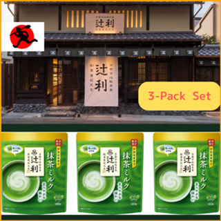 Tsujiri Matcha latte ชารสละมุน 200g x3packs ชุดเตรียมผงชาเขียวมัทฉะสำเร็จรูป Made in Japan 【Direct from Japan】