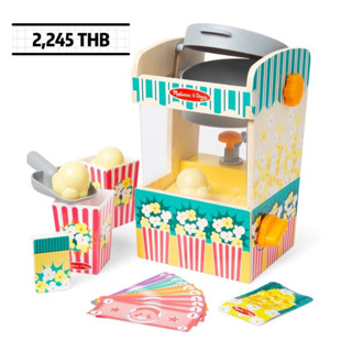 เล่นทำป๊อปคอร์น อุปกรณ์ครบ Fun at the Fair! Pop &amp; Serve Popcorn Playset อย่างดี Unique