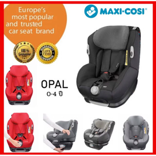 ส่งต่อราคาพิเศษคาร์ซีทMaxi Cosi สีแดง