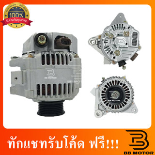 ไดชาร์จ โตโยต้า คัมรี่ TOYOTA CAMRY 1AZ-FE/2AZ-FE 2.0-2.4cc ปลั๊กรี3P 80A #1002107003