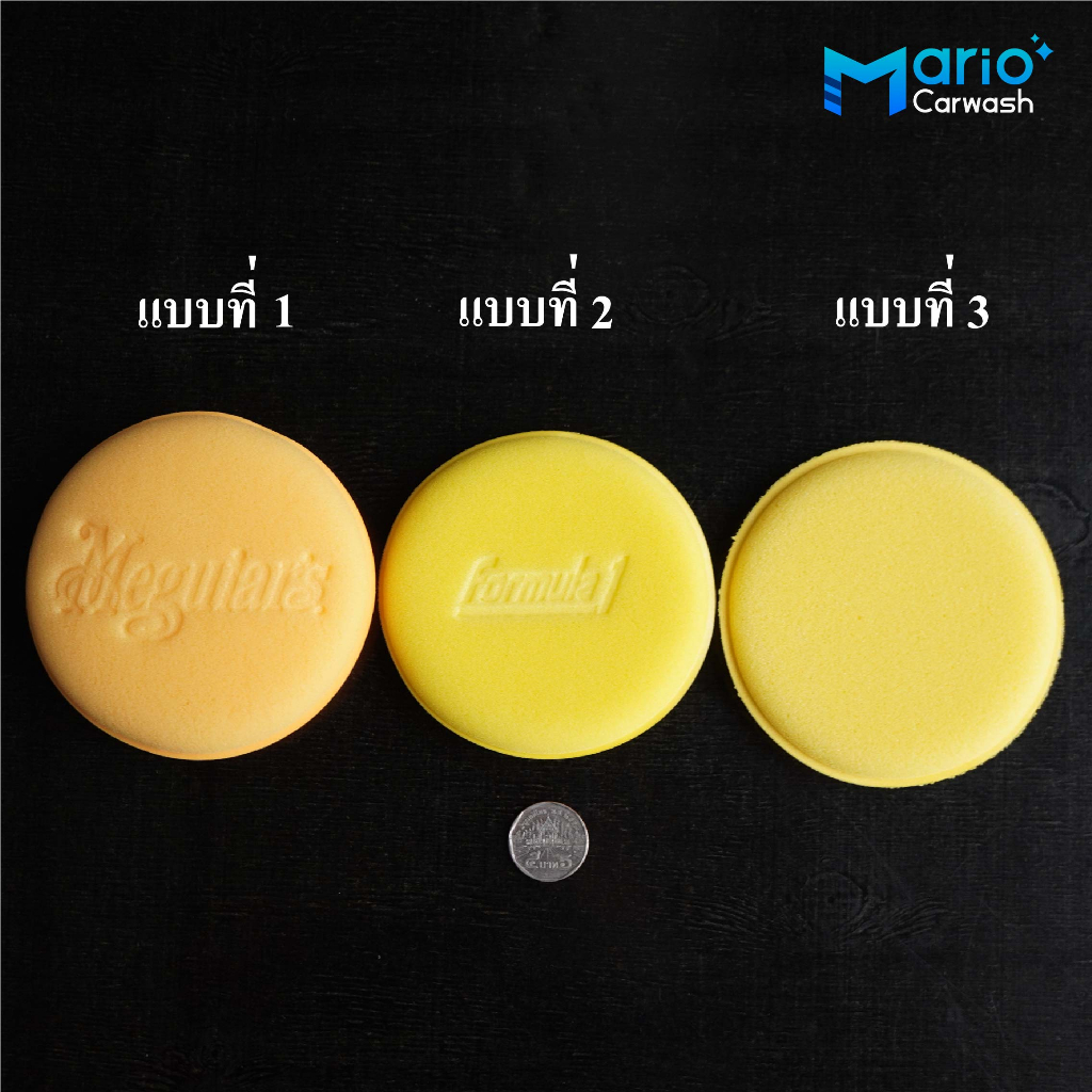 ฟองน้ำลงแว็กซ์ลงน้ำยาเคลือบเบาะเคลือบภายในกลมสีเหลือง