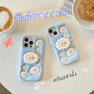 🐱‍🐉จัดส่งภายใน 24 ชม🌹 เคสไอโฟน 11 12 13 14 Pro Max พร้อมขาตั้ง แกะ สาวน่ารักหัวใจ ฤดูร้อน Case for iPhone ผลิตภัณฑ์ร้อน