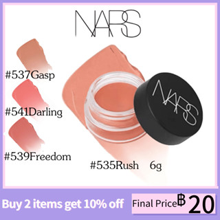 【ของแท้ 💯จัดส่งที่รวดเร็ว🚀】Nars Blush #535Rush #537Gasp #539Freedom #541Darling หน้าแดง 6g