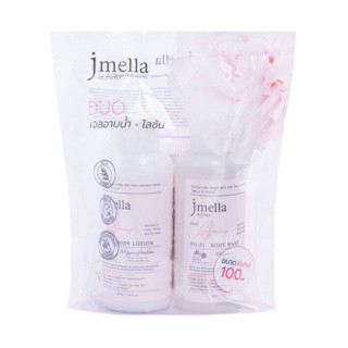 Jmella DUO เจเมล่า ชุดเซ็ทถนอมผิวกาย กลิ่นบลูมมิ่ง พีโอนี (เจลอาบน้ำ ครีมทาผิว)