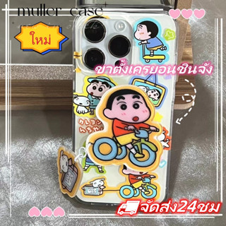 📦จัดส่ง24ชม📦เคสไอโฟน 11 14 Pro Max เครยอนชินจัง ตลก น่าสนใจ ป้องกันการตก iphone 12 13 Pro เคสซิลิโคนนิ่ม Case for iPhone