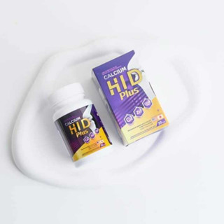 Calcium HI D Plus แคลเซียม ไฮ ดี 1 กระปุก 20 เม็ด