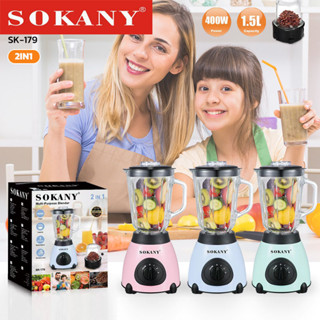 SOKANY 2 ใน 1 เครื่องปั่น เครื่องคั้นน้ำผลไม้ เครื่องปั่นบด เครื่องทำ เครื่องบดกาแฟ เครื่องบดเนื้อ