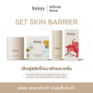 TERRY SET Skin Barrier เซ็ตคู่สลีปปิ้งมาส์และซรั่ม ลดสิว ลดจุดด่างดำ ผิวชุ่มชื้นอิ่มน้ำ