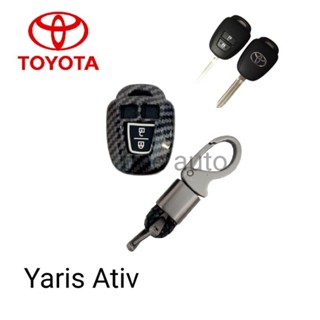 เคสเคฟล่าหุ้มรีโมทกุญแจรถรุ่นToyota Yaris Ativ 2ปุ่มพร้อมพวงกุญแจ